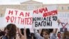 Thousands Rally in New Greece Protest Over Train Crash