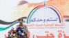 Houthi Yaman Klaim Serangan ‘Tepat” terhadap Kapal Kargo Curah di Laut Merah
