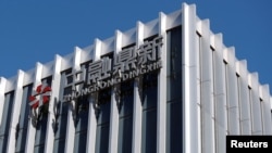 资料图片:2023年8月22日,中融鼎新的标志出现在中融国际信托有限公司的办公楼上。中融国际信托有限公司是中植企业集团部分拥有的信托公司。(路透社)