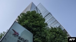 日本藥廠Astellas在東京的總部大樓。（2023年4月3日）