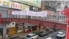 中國湖南又現四通橋標語，矛頭直指中共黨魁習近平