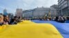 Ukraine Belgrade