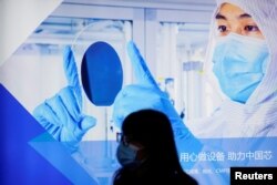 上海舉辦的國際半導體展。（2021年3月17日）