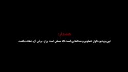 ضرب و جرح یک زن به بهانه حجاب اجباری؛ پلیس: «افراد متهم به قانون تمکین نمایند»
