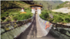 འབྲུག་པ་གྲོ་རྟ་མཆོག་སྒང་ལྕགས་ཟམ།
