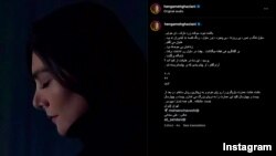 تاکید هنگامه قاضیانی بر حفظ مواضع قبلی
