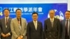 台湾立院副院长江启臣:台湾应扮演区域秩序与民主捍卫者