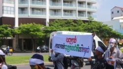 ព័ត៌មាន​ពេល​ព្រឹក ២៥ ឧសភា៖ យុវជន​ព្រួយ​បារម្ភ​អំពី​ការ​កាត់​ដី​ឧទ្យាន​ជាតិ និង​ដីព្រៃ​អភិរក្ស​សម្រាប់​ការ​អភិវឌ្ឍ​ឯកជន