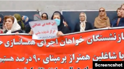 اعتراض بازنشستگان کشوری، کرمانشاه، سه‌شنبه ۱۸ مهر ۱۴۰۲ 