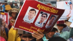 ព័ត៌មានពេលរាត្រី ២៣ ឧសភា៖ ក្រុម​គ្រួសារ​ការពារ​ភាព​ស្អាត​ស្អំ​របស់​លោក​ ថេង សាវឿន​ និង​សហការី ដោយ​អំពាវ​នាវ​ឱ្យ​ដោះលែង​ពួក​គេ