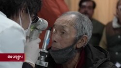 བཞུགས་སྒར་དུ་རིན་མེད་སྐྱ་སྒྲིབ་གཤག་བཅོས་སྨན་སྒར་ཐེངས་༢༡ པ། 