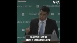 美网络高官：中国对多国关键基础设施做预先部署
以便在冲突发生时发动破坏性网络攻击
