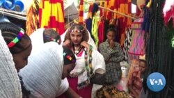 አሸንዳ