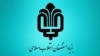 آرم بنیاد مستضعفان