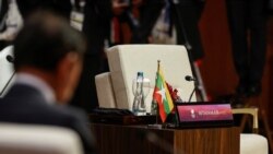 ဗွီအိုအေမြန်မာနံနက်ခင်း (စက်တင်ဘာ ၆၊၂၀၂၃)