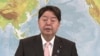 日本外相一天見三位中國高官 中方促日本勿“為虎作倀”助美制華