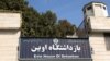 Exclusive: Iran Political Prisoners Attacked by Other Inmates 