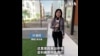 走访美国凤凰城“台积村” 商家乐见生意上门 