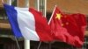 法媒體：中國官員公開參與在法國威嚇綁架中國異議人士的行動