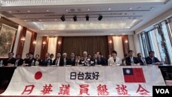  日本國會友台團體“日華懇”10月10日組成歷年來規模最大的祝賀團出席台灣的雙十國慶（美國之音特約記者楊安攝影）
