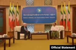 ကုလ စာနာမှုအကြီးအကဲ (UNOCHA) Martin Griffiths ပြည်ထဲရေးဝန်ကြီး ဒုတိယ ဗိုလ်ချုပ်ကြီးရာပြည့်နဲ့ တွေ့ဆုံ (သြဂုတ် ၁၅၊ ၂၀၂၃)
