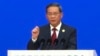 Beijing’s Contradictory Signals May Deter Foreign Investment, Experts Say