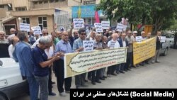 تجمع بازنشستگان مخابرات در شهر مشهد 