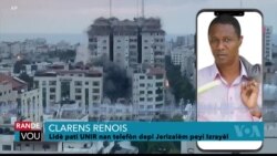 Clarens Renois Dekri Sitiyasyon lap Viv nan Izrael 
