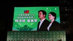 台灣大選後國際金融市場稍鬆口氣 但台灣投資者仍不安