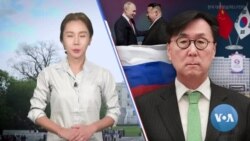 [VOA 뉴스] 한국 ‘선 넘지 말라’ 경고…한중 ‘2+2 대화’