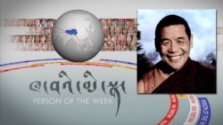 ཁ་བའི་མི་སྣའི་ལེ་ཚན། རྒན་དམ་པ་བློ་བཟང་རྒྱ་མཚོ། 