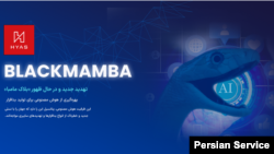 BlackMamba