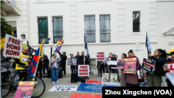 2023年9月30日中午，美國加州多族裔在中國駐舊金山總領事館門前舉行十一集會，抗議中共實施政治迫害和種族滅絕。（美國之音舊金山特約記者周星晨攝影）
