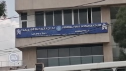 ፍርድ ቤት በእነሊቀ አእላፍ ቀሲስ በላይ ዋስትና ላይ ውሳኔ ለመስጠት ለሳምንት ቀጠረ