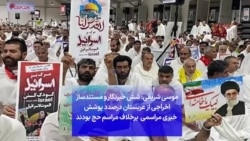 موسی شریفی: شش خبرنگار و مستندساز اخراجی از عربستان درصدد پوشش خبری مراسمی برخلاف مراسم حج بودند