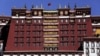ཕོ་བྲང་པོ་ཏ་ལར་ཡུལ་སྐོར་སྤྲོ་འཆམ་པ་ཡོང་མཁན་མང་བས་གནོད་སྐྱོན་ཀྱི་ཉེན་ཚབས།