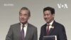 中泰簽署互免簽證協議 3月1日生效