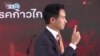 VOA國際60秒：2023年5月15日