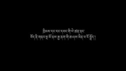 བོད་ནི་གནའ་སྔ་མོ་ནས་རྒྱ་ནག་གི་ཆ་ཤས་མིན་པ་ངོ་སྤྲོད་།