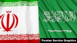 پرچم‌های عربستان سعودی و جمهوری اسلامی
