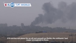 VOA60 World - US warns Israel will hand strategic victory to Hamas if it assaults Rafah