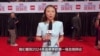 现场直击：总统辩论后的媒体公关区