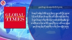 ཨ་རིས་ཐེ་ཝན་ལ་གོ་མཚོན་རྙིང་པ་བཙོང་འདུག་ཅེས་རྒྱ་ནག་གིས་འཁྱོག་བརྗོད།