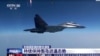 解放軍模擬對台聯合精准打擊 台灣出動戰機佈防密控中共火箭軍動向