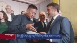 སྲིད་སྐྱོང་དང་ཧྥ་རན་སིའི་སྲིད་འཛིན་མཇལ་འཕྲད། 