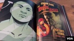 ปกและภาพในหนังสือการ์ตูน "The Good Asian"