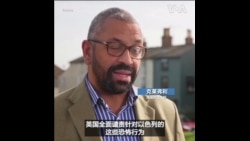 英国与德国谴责哈马斯袭击以色列 