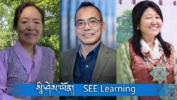 སཱི་ཤེས་ཡོན་ཟབ་སྦྱོང་ནང་བཞུགས་པའི་སློབ་གསོ། 