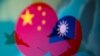 པེ་ཅིང་གིས་ཐེ་ཝན་གྱི་ས་ཡོམ་དང་འབྲེལ་ནས་ཡུལ་དེར་བདག་དབང་ཡོད་ལུགས་བཤད་བཞིན་པ་དེར་ཐེ་ཝན་གྱིས་སྐྱོན་བརྗོད། 