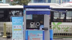 中國聲稱新冠疫情基本結束 專家呼籲北京對國際社會履行責任